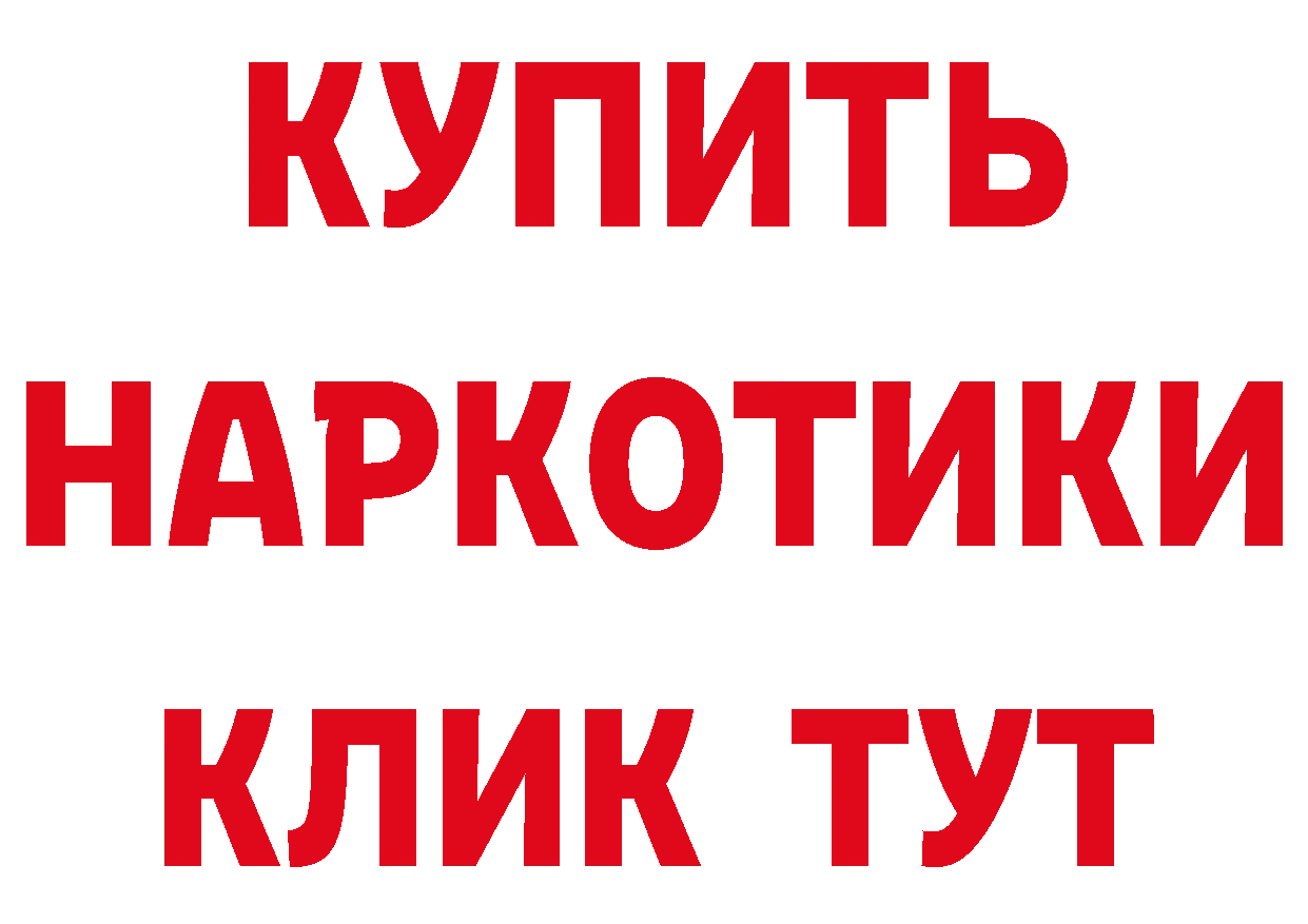 Хочу наркоту дарк нет формула Петров Вал